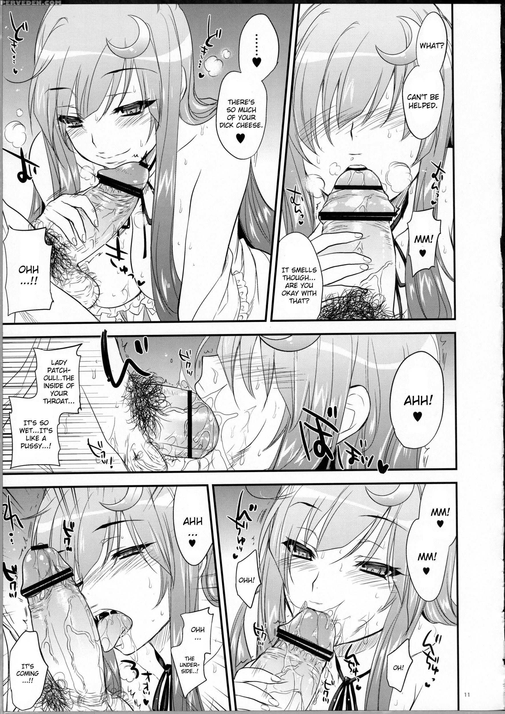 Garigari39 - Touhou 1
