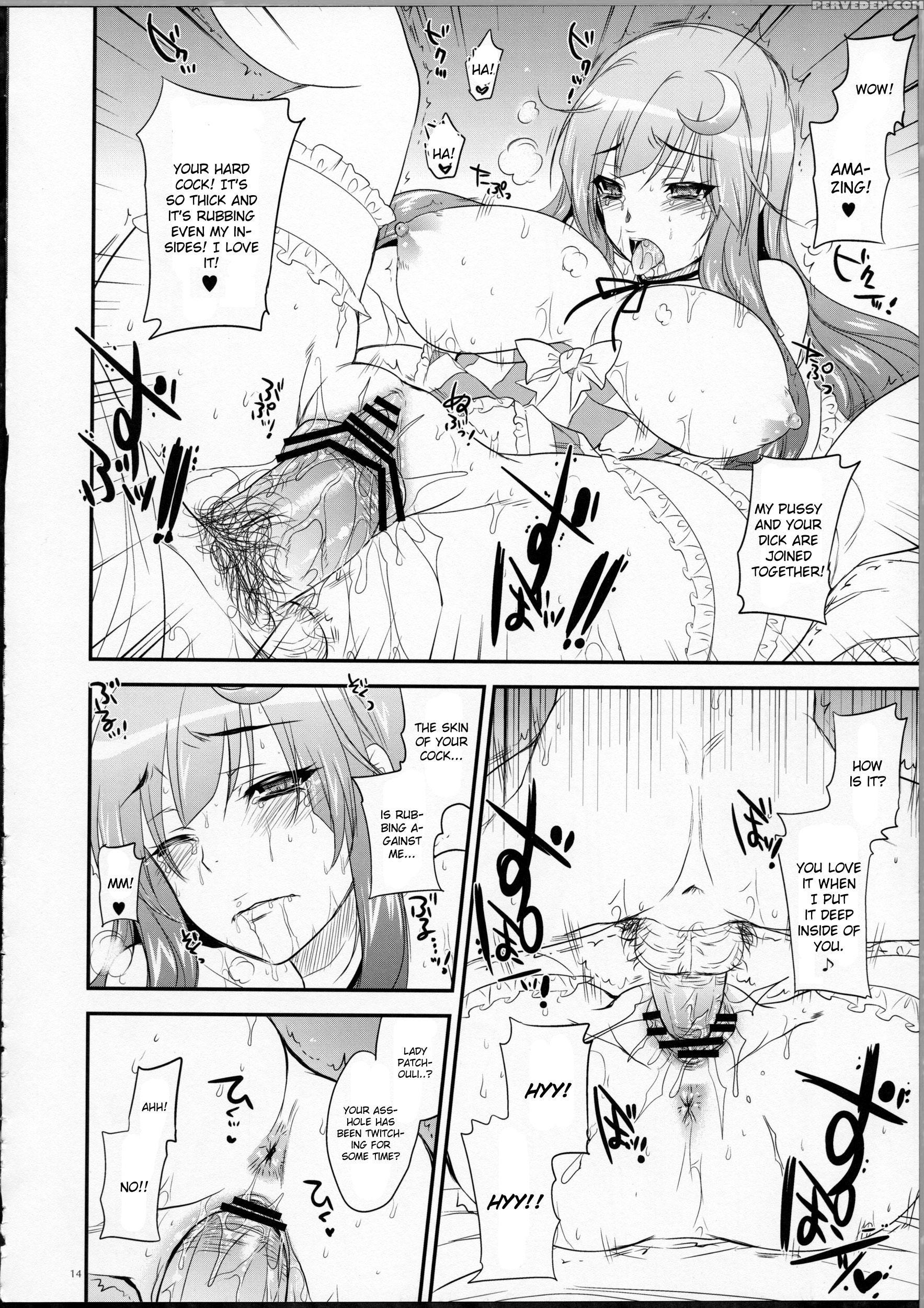 Garigari39 - Touhou 1