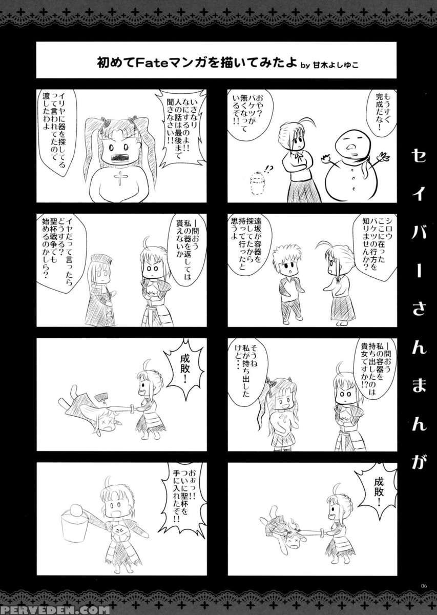 Garigari41 1