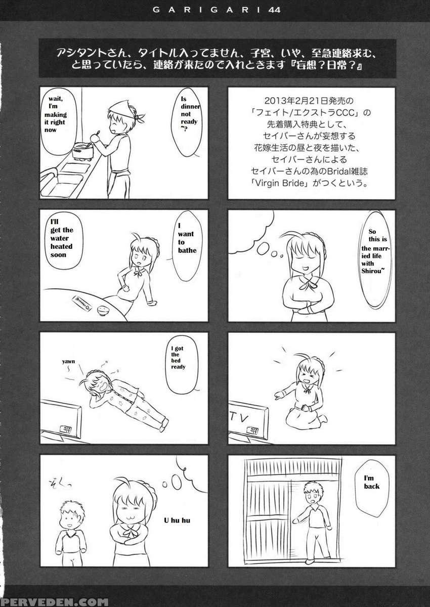 Garigari44 1