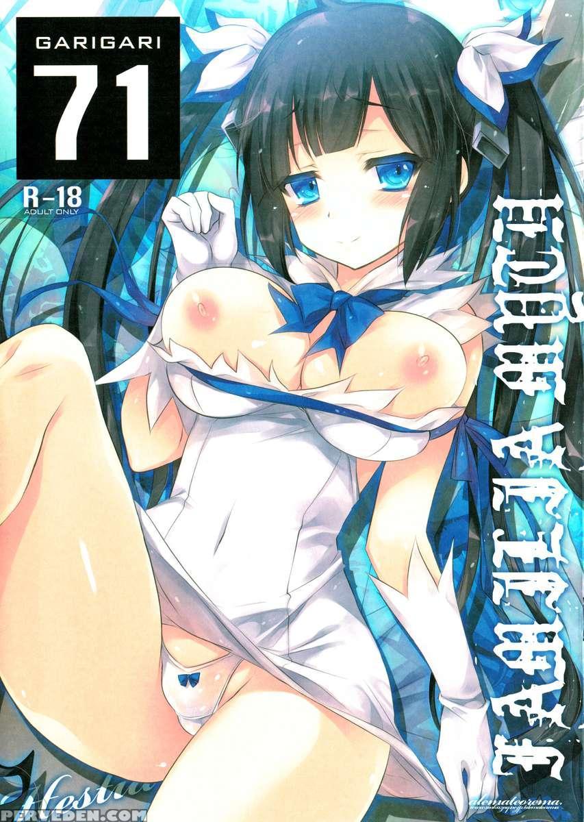 Garigari71 1