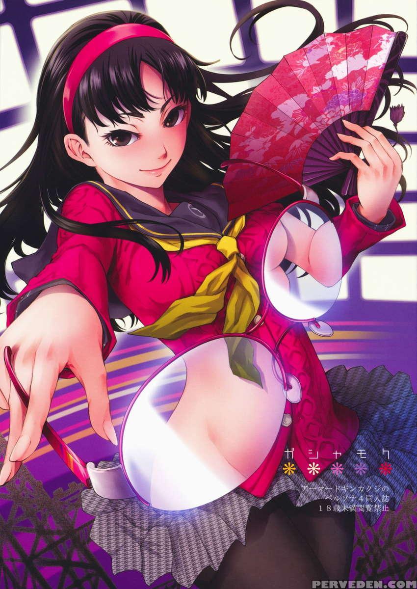 Gashamoku 1