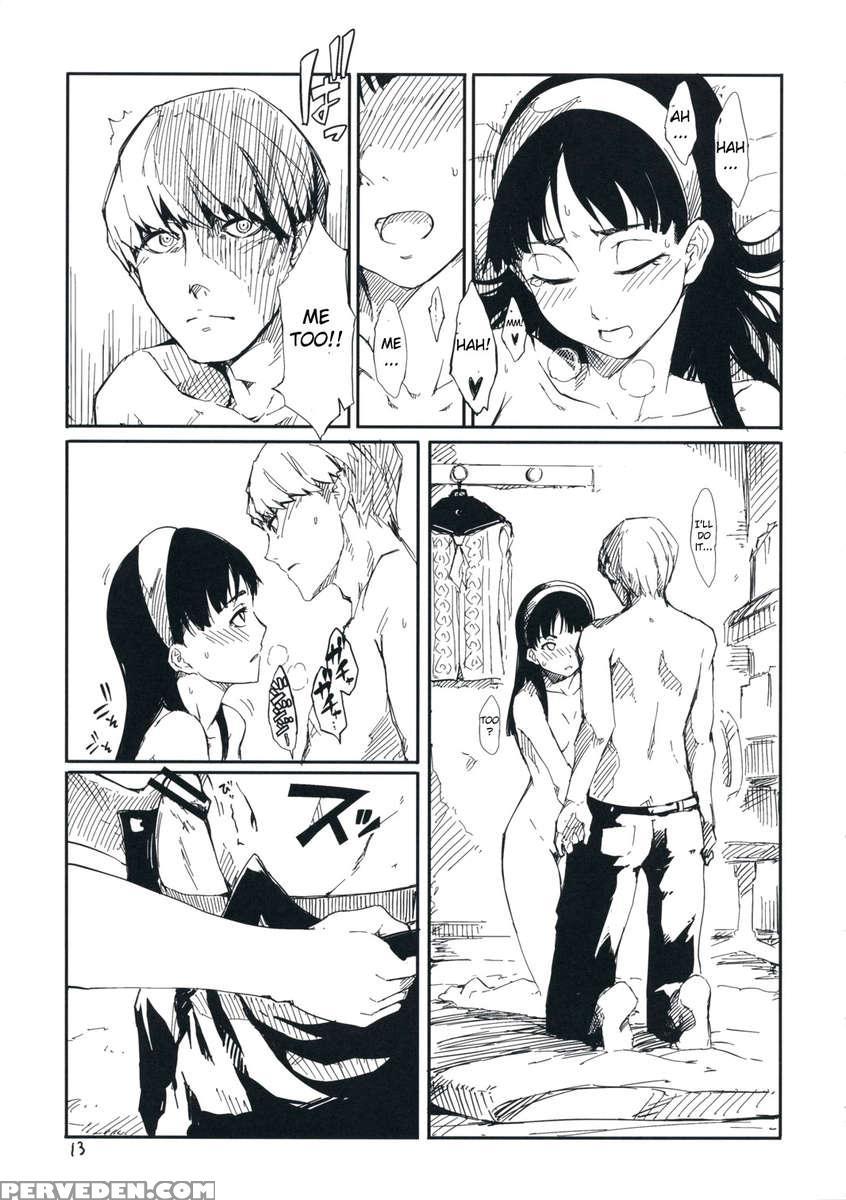 Gashamoku 1