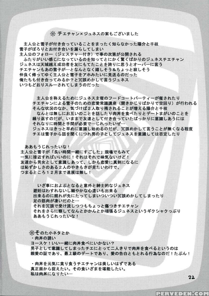 Gashamoku 1