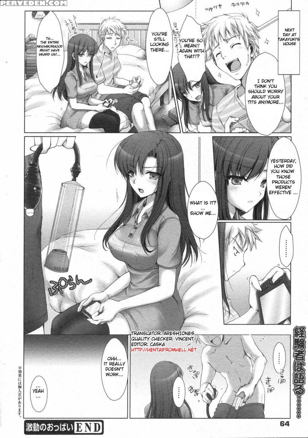 Gekidou No Oppai - Udon-ya 1