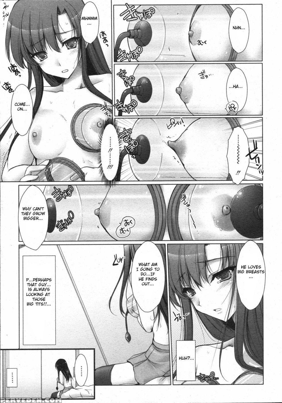 Gekidou No Oppai - Udon-ya 1