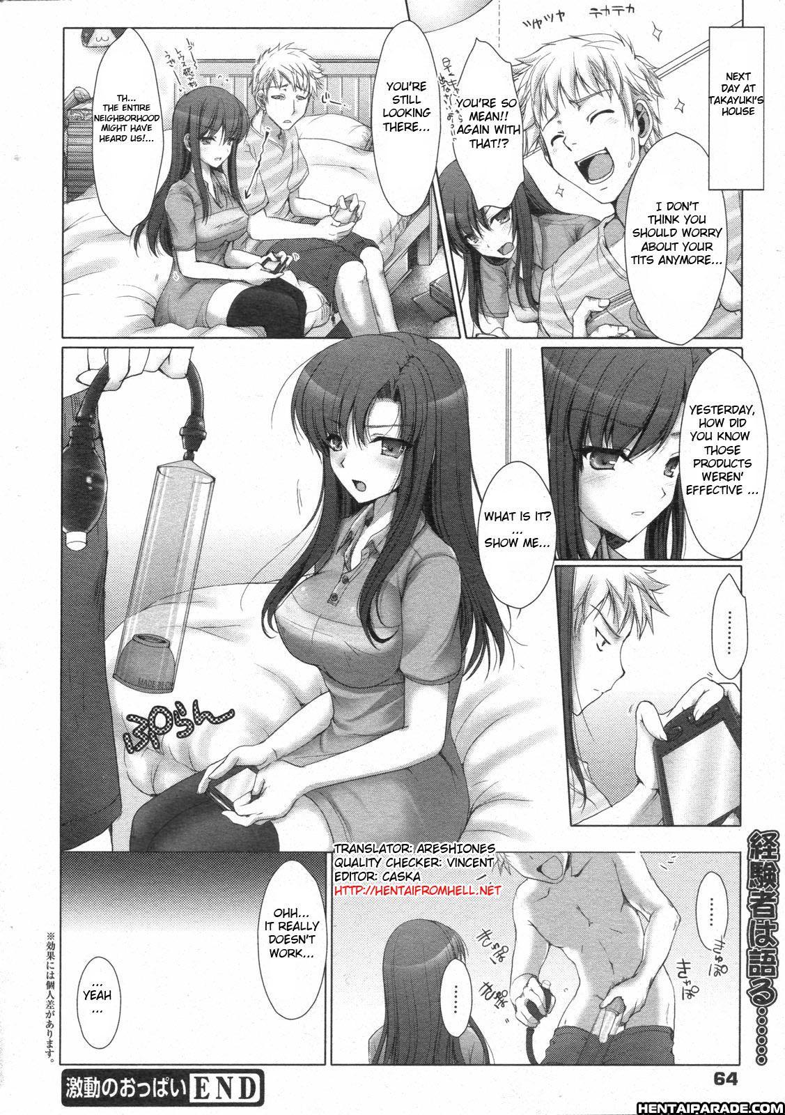 Gekidou No Oppai 1