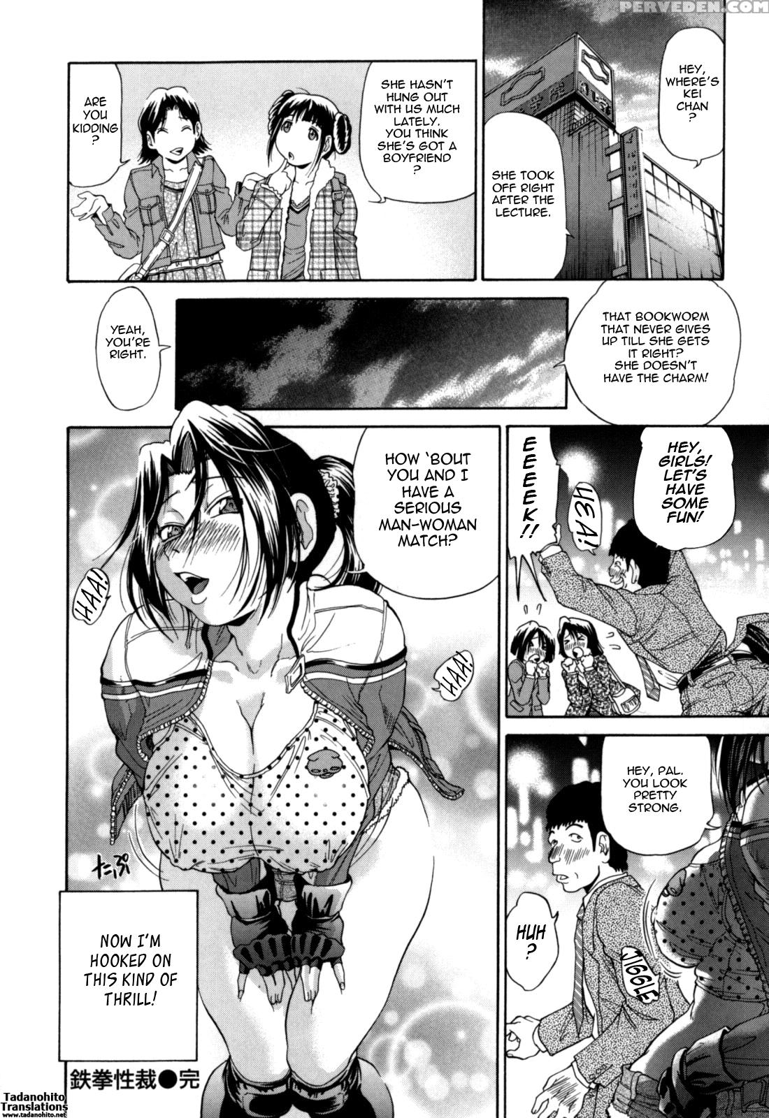 Gekinou Chichi 10