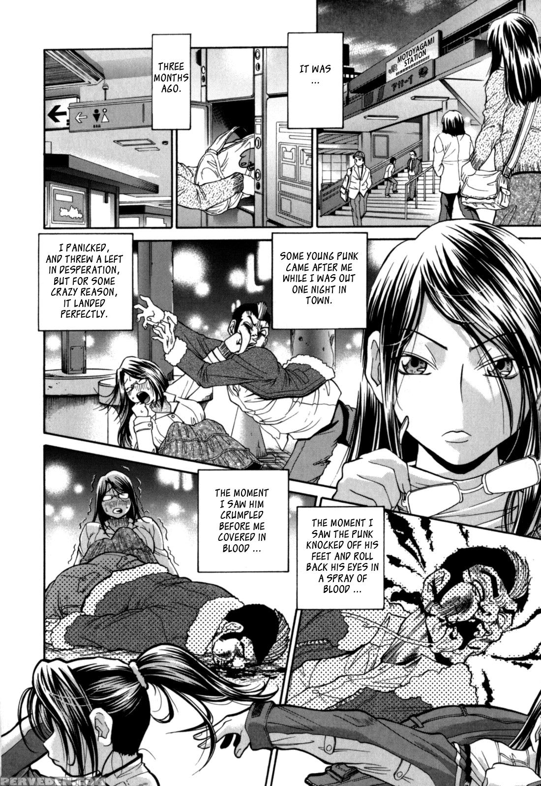 Gekinou Chichi 10