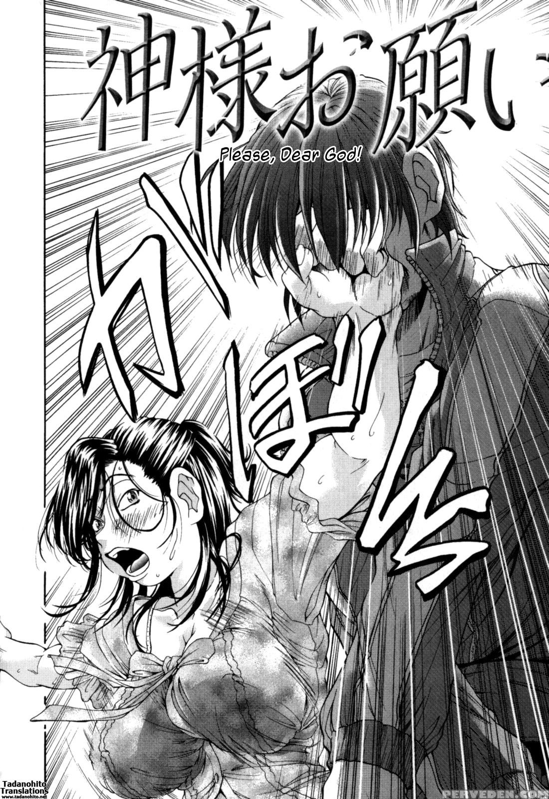 Gekinou Chichi 11
