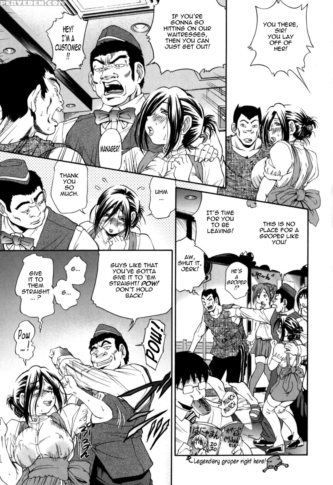 Gekinou Chichi 2