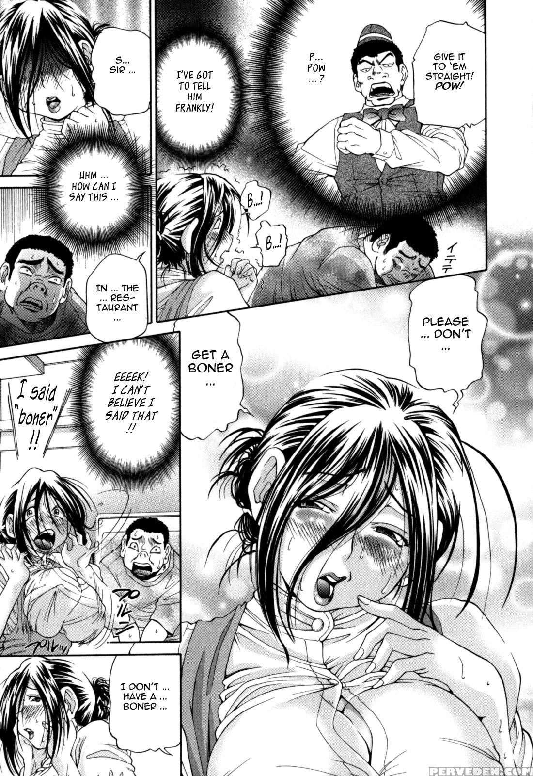 Gekinou Chichi 2
