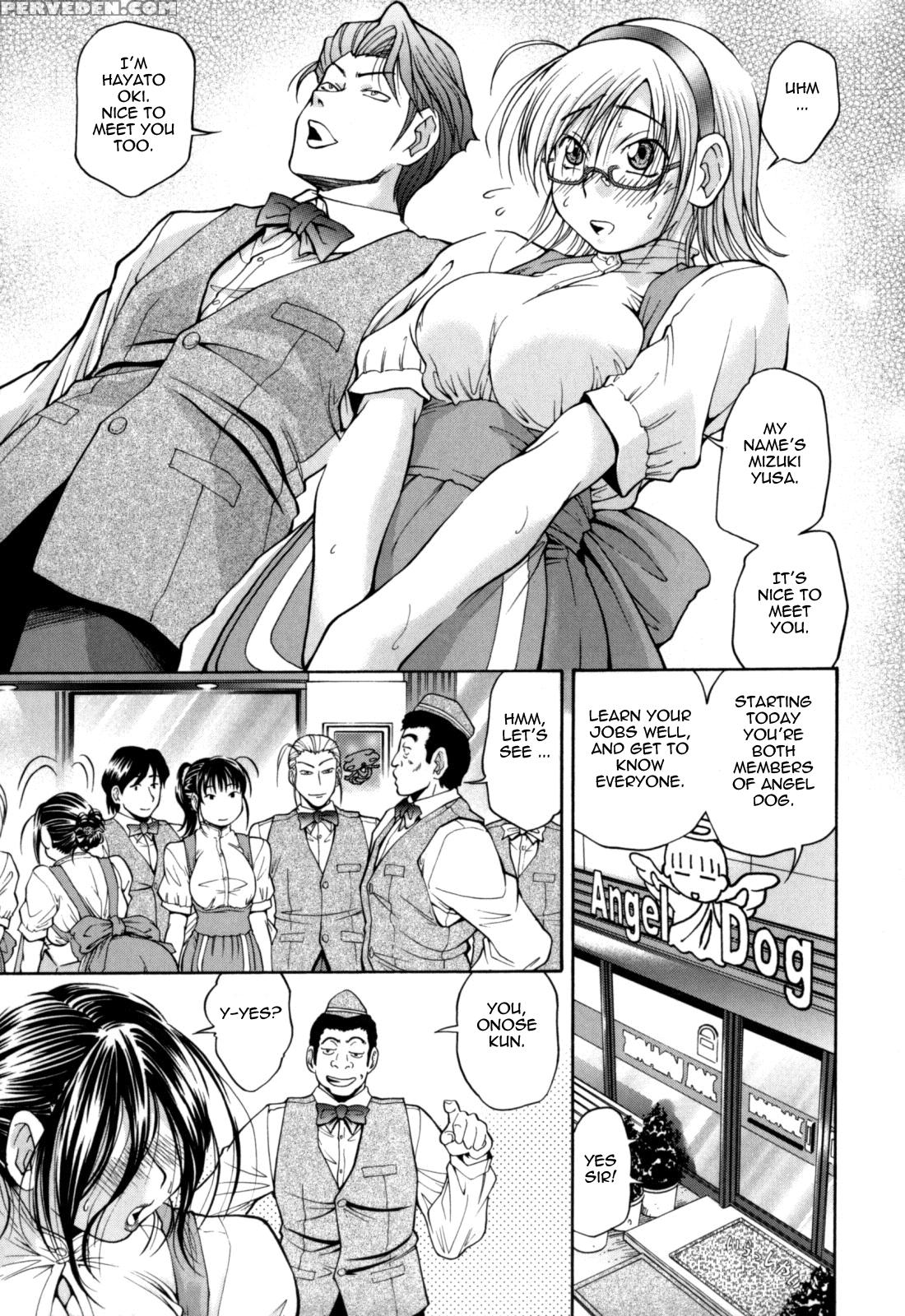 Gekinou Chichi 3