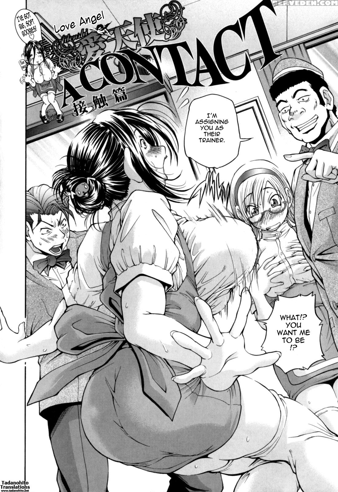 Gekinou Chichi 3