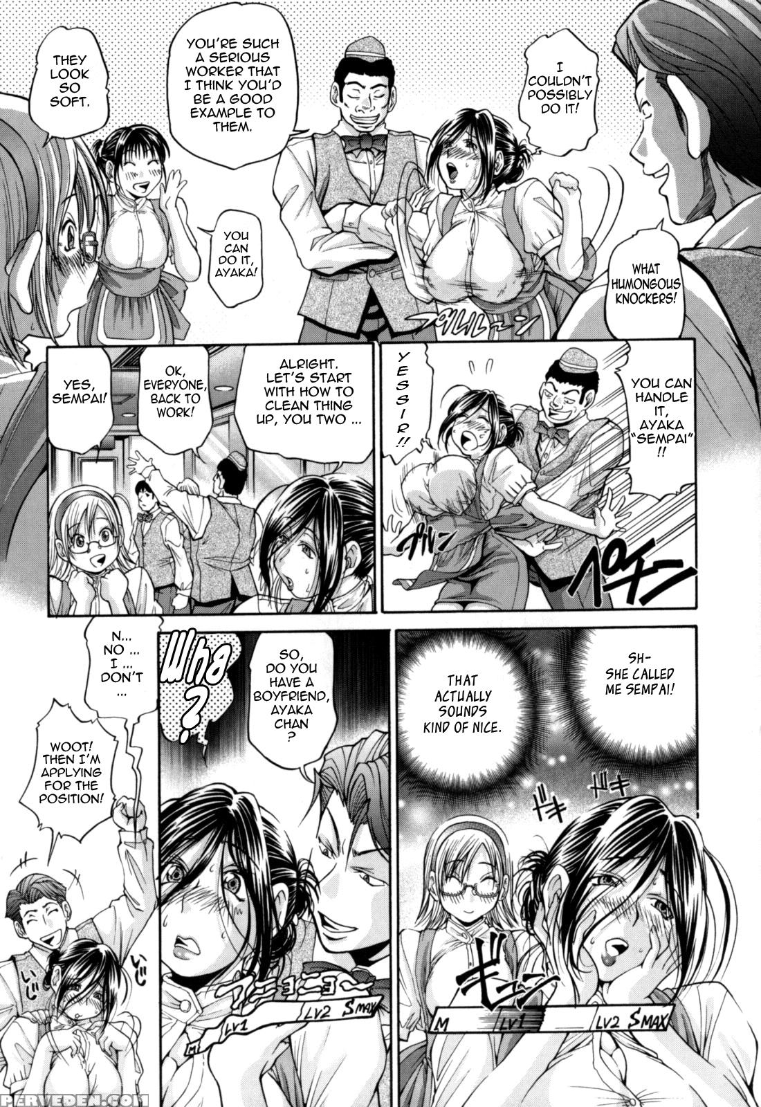 Gekinou Chichi 3