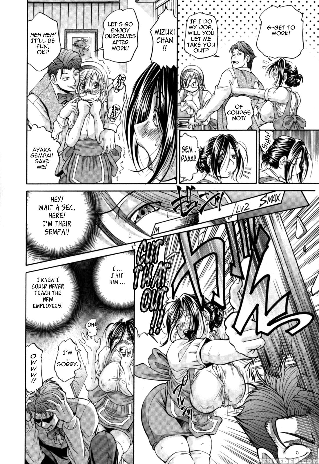 Gekinou Chichi 3