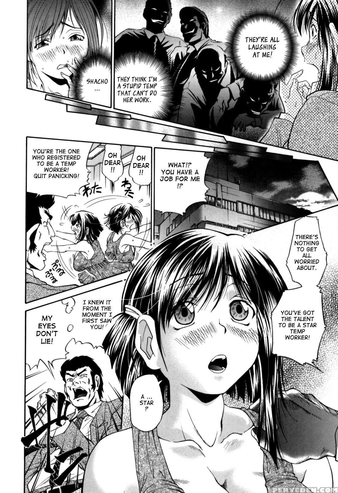 Gekinou Chichi 5