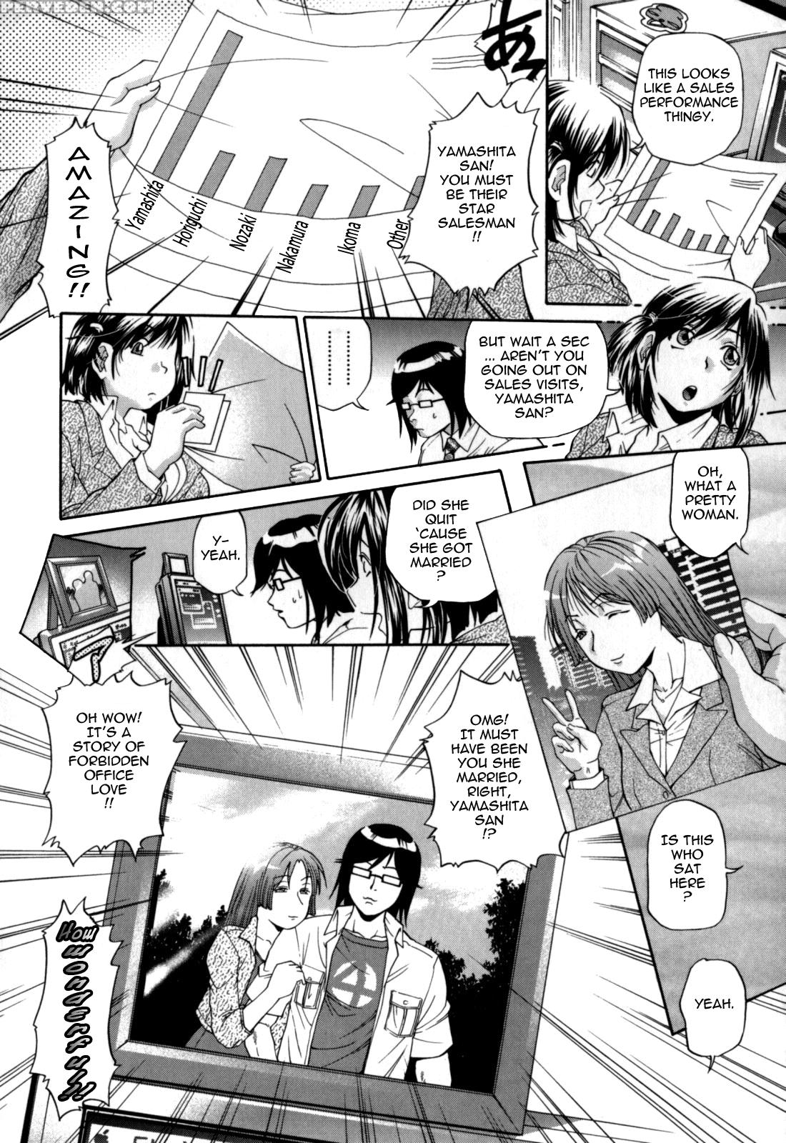 Gekinou Chichi 5