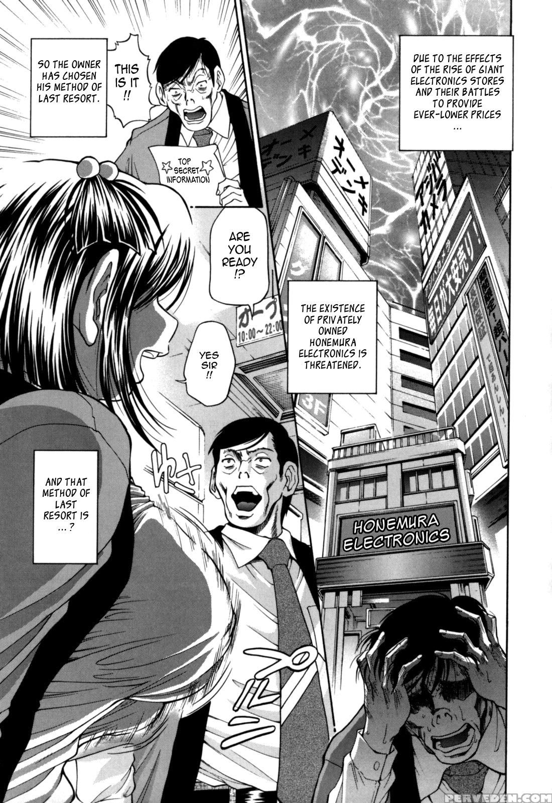 Gekinou Chichi 6