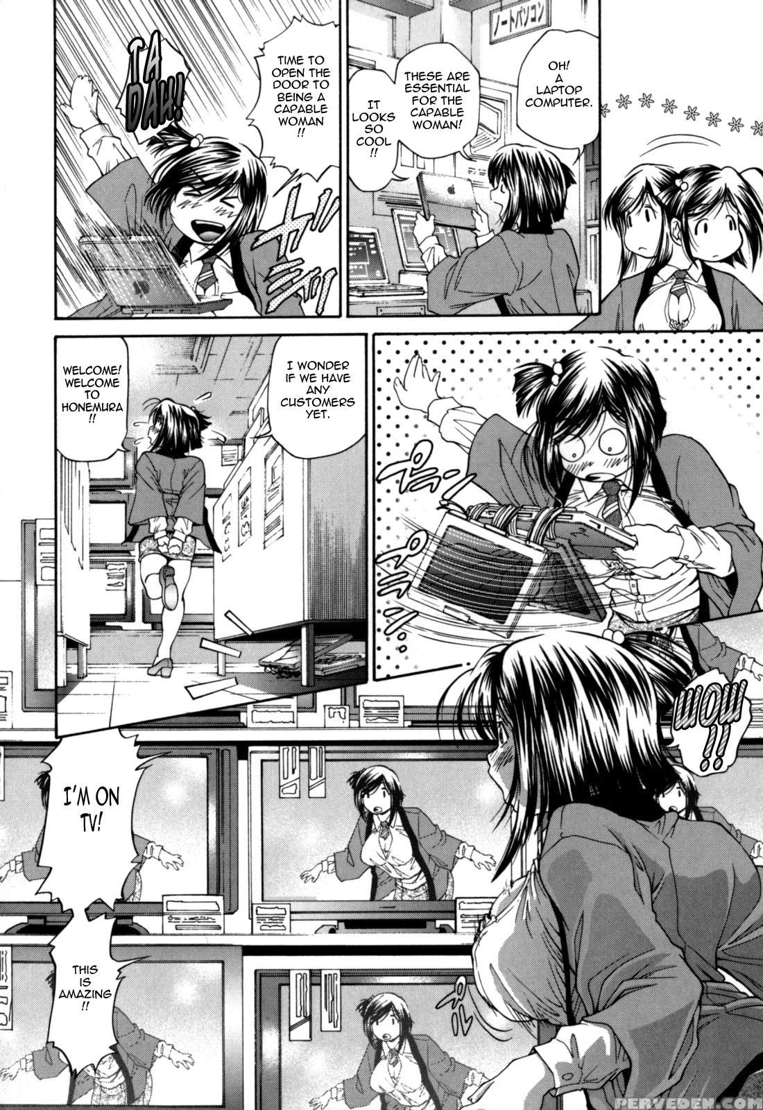 Gekinou Chichi 6