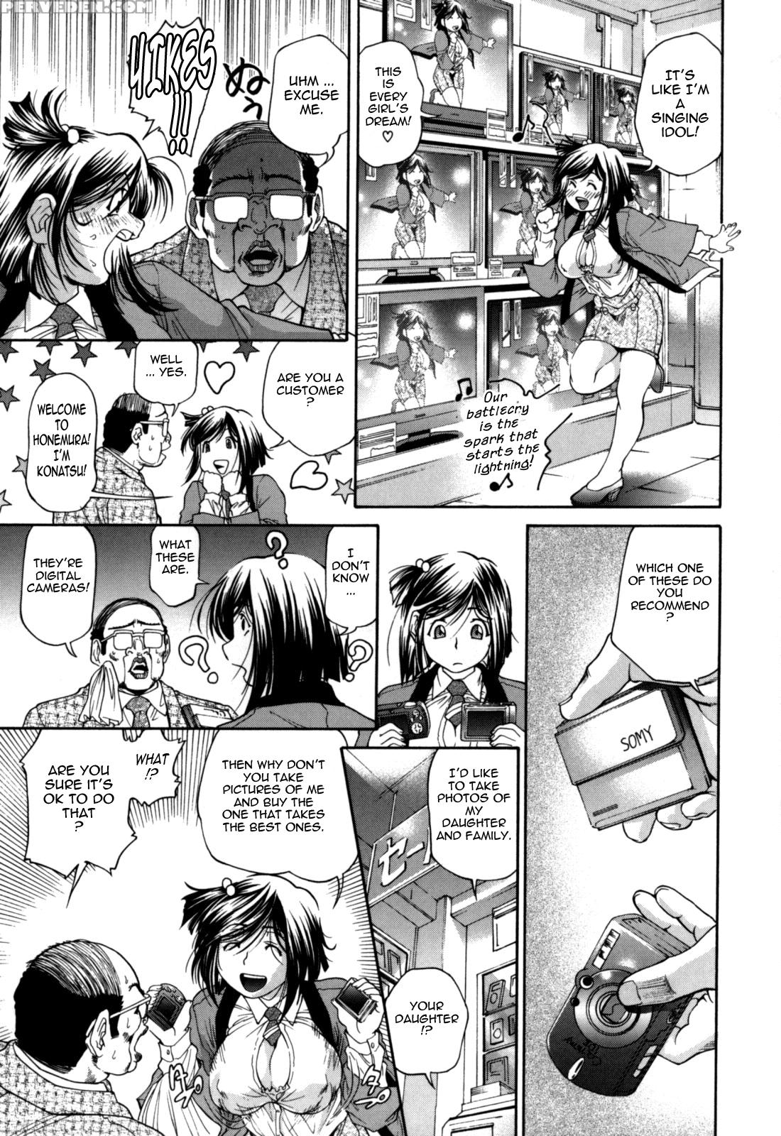 Gekinou Chichi 6