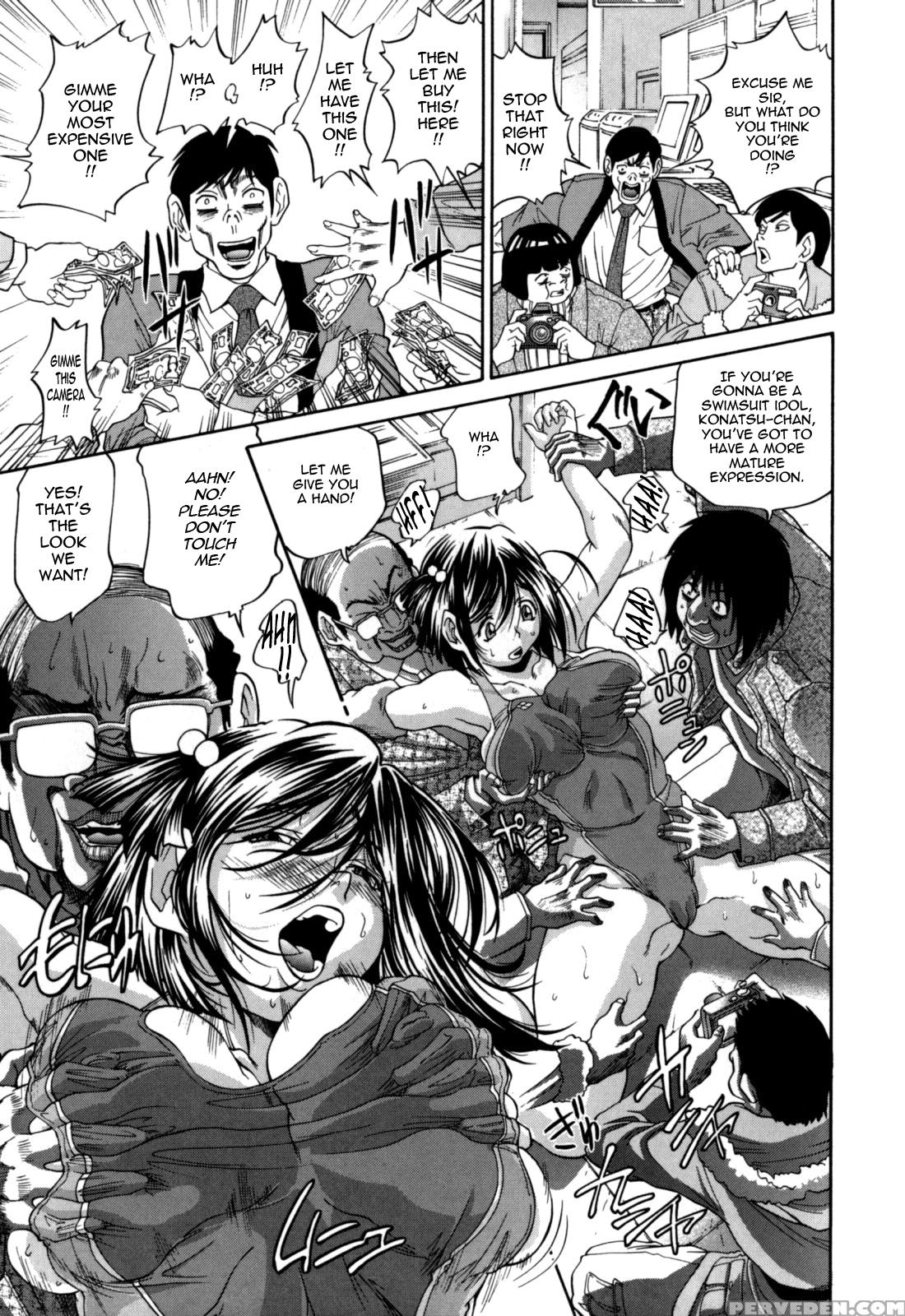 Gekinou Chichi 6