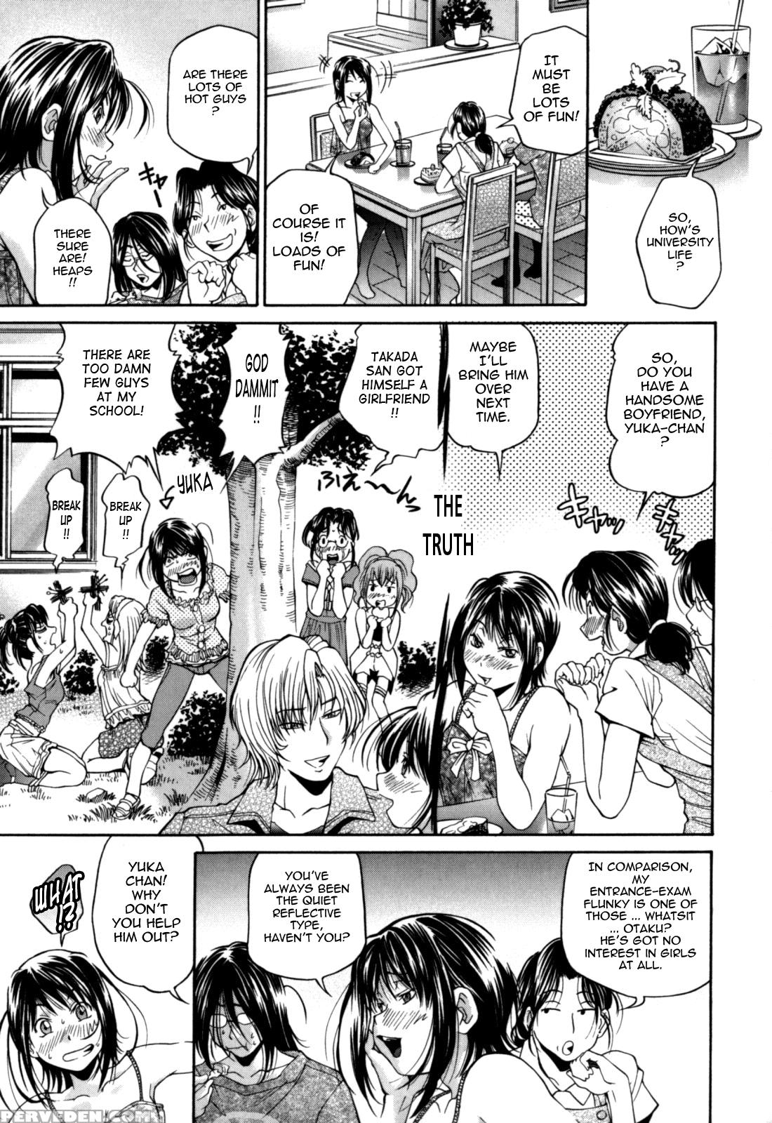 Gekinou Chichi 7