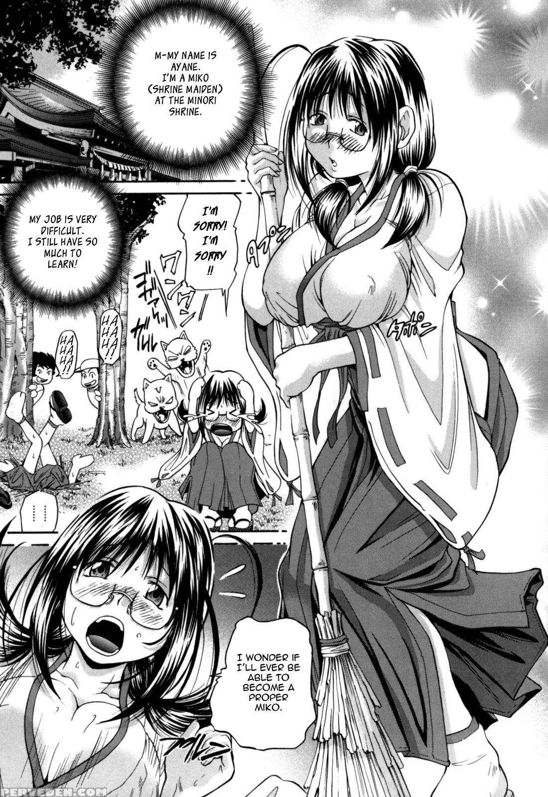 Gekinou Chichi 8