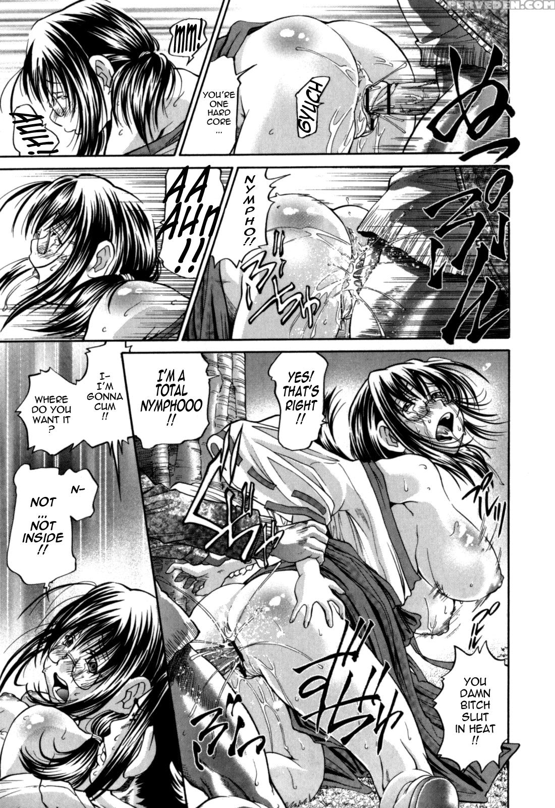 Gekinou Chichi 8