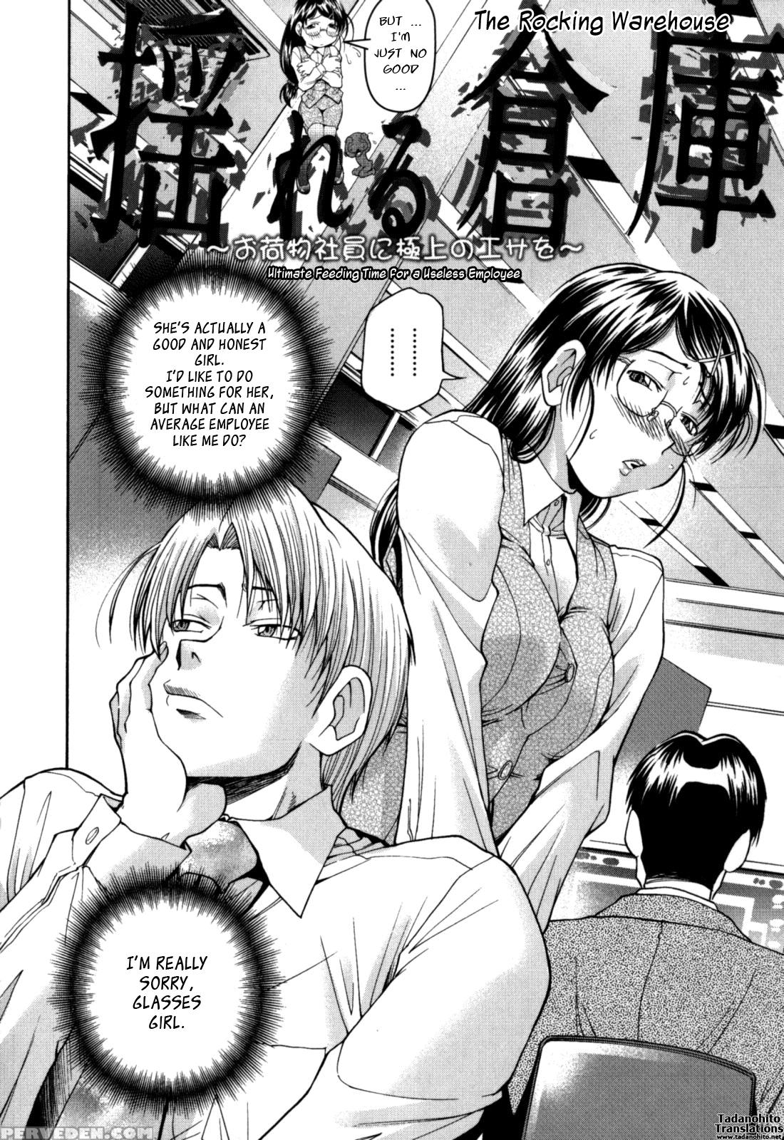 Gekinou Chichi 9