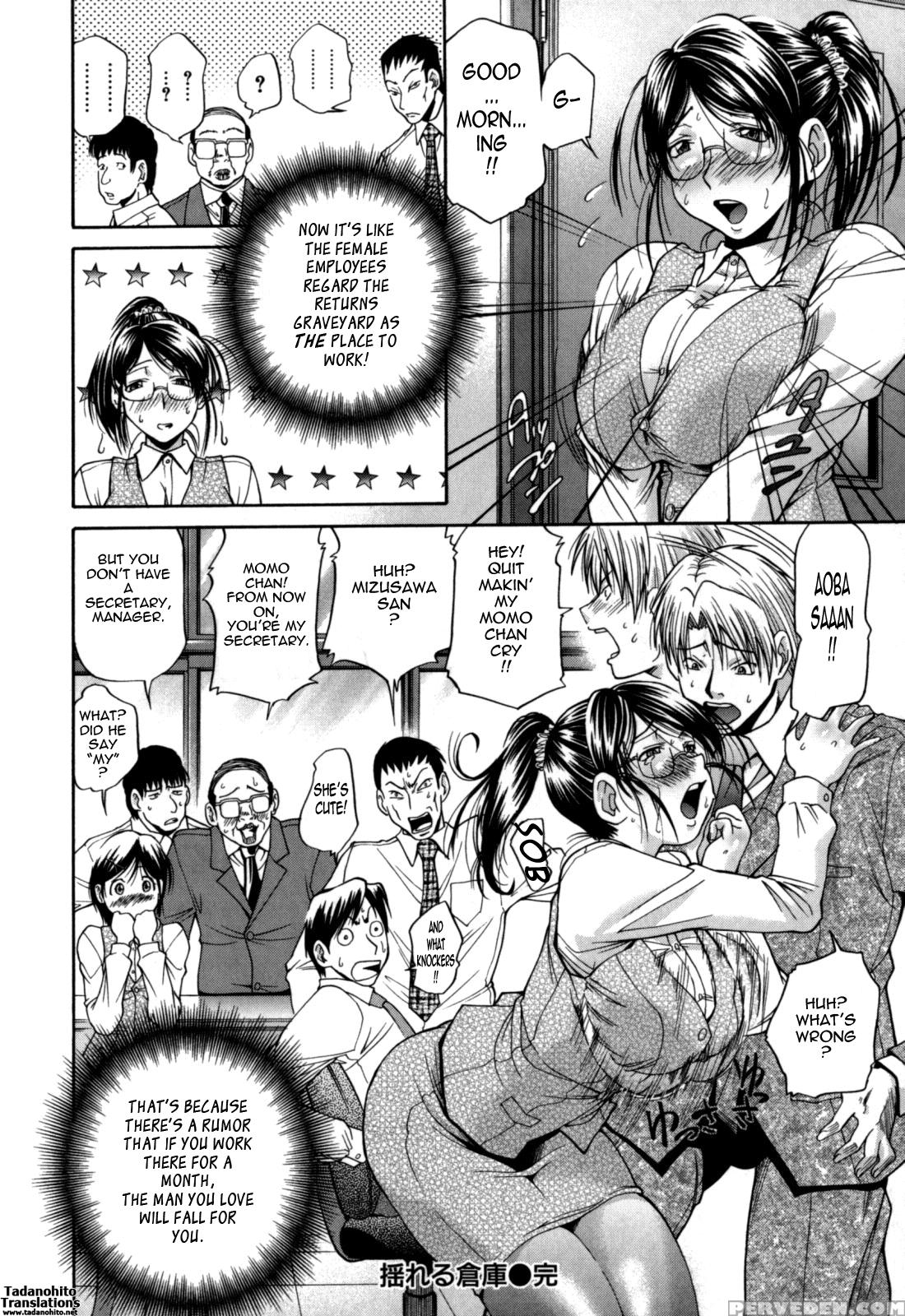 Gekinou Chichi 9