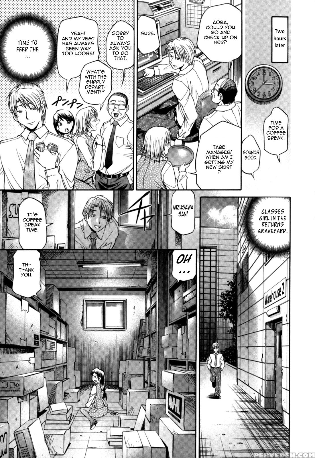Gekinou Chichi 9