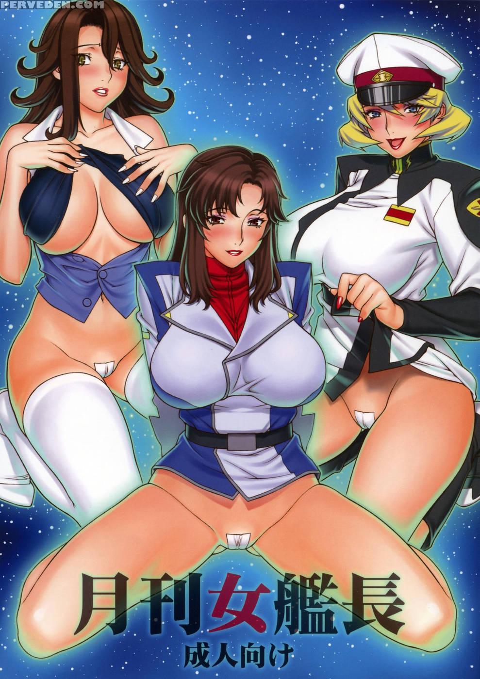 Gekkan Onna Kanchou - Gundam 00gundam Seed Destinyvarious 1