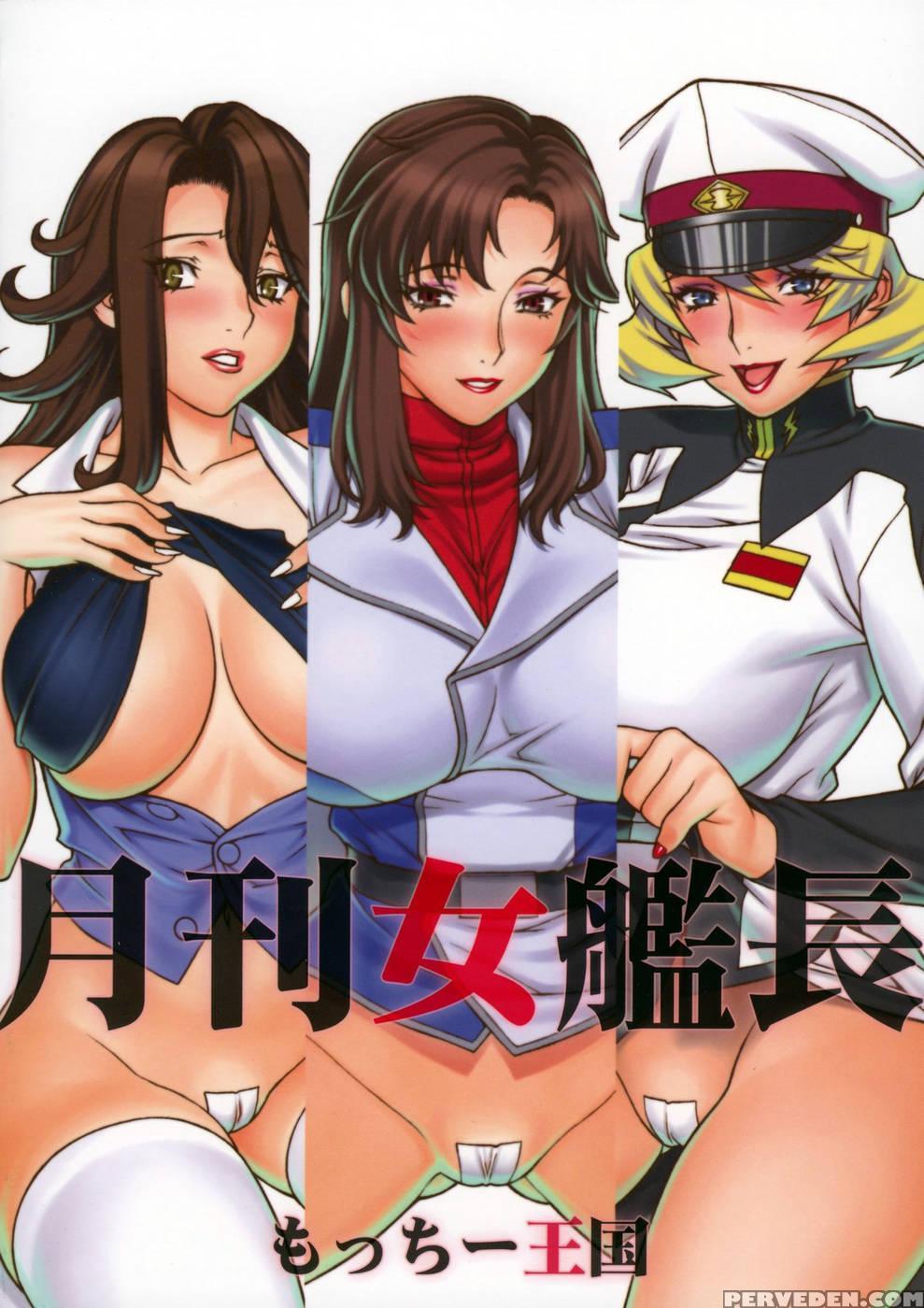 Gekkan Onna Kanchou - Gundam 00gundam Seed Destinyvarious 1