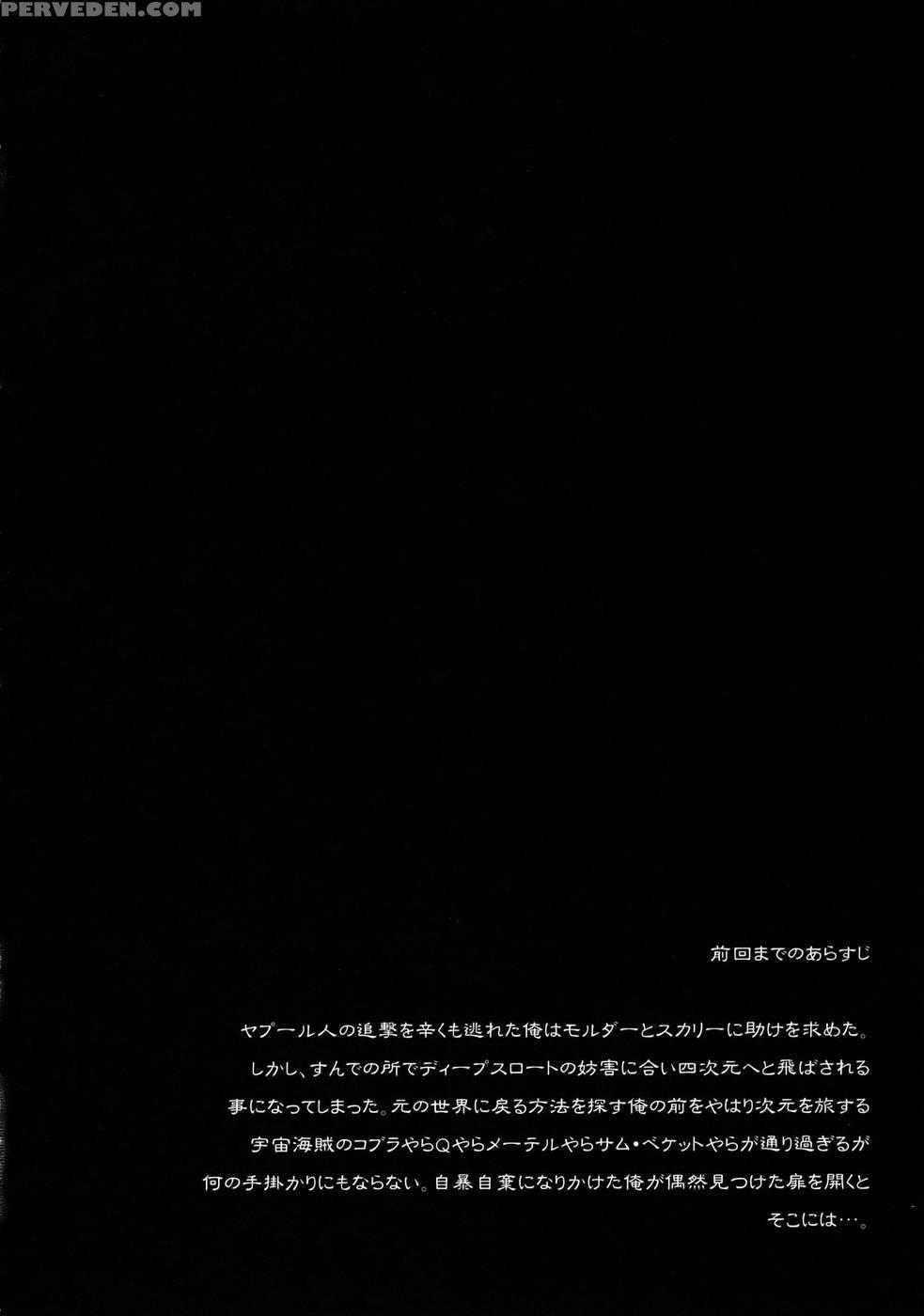 Gekkan Onna Kanchou - Gundam 00gundam Seed Destinyvarious 1