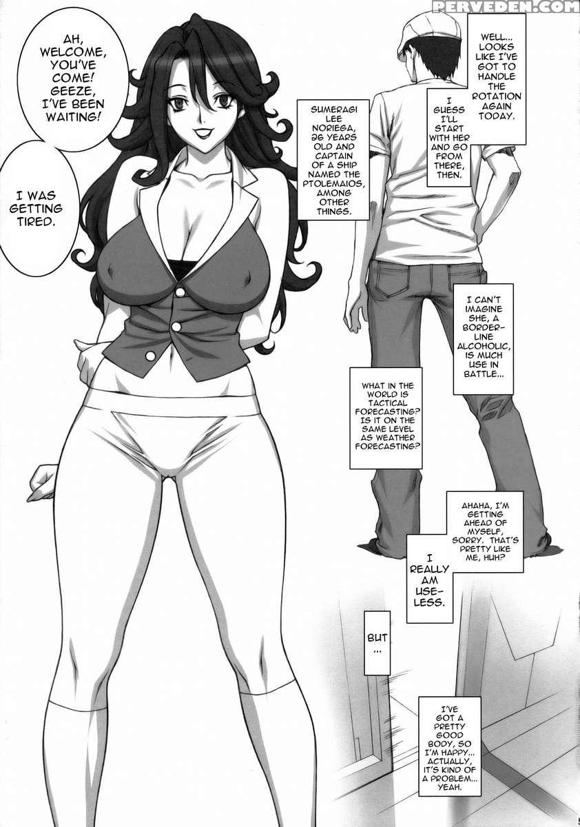 Gekkan Onna Kanchou 1