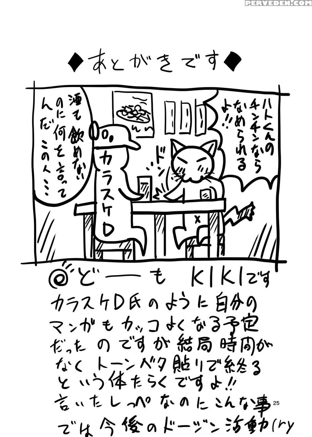 Genshiken No Hon - Genshiken 1