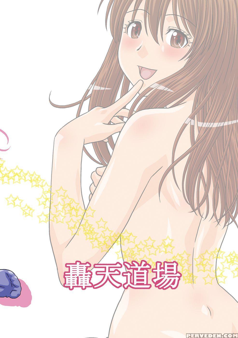 Genshiken No Hon - Genshiken 1