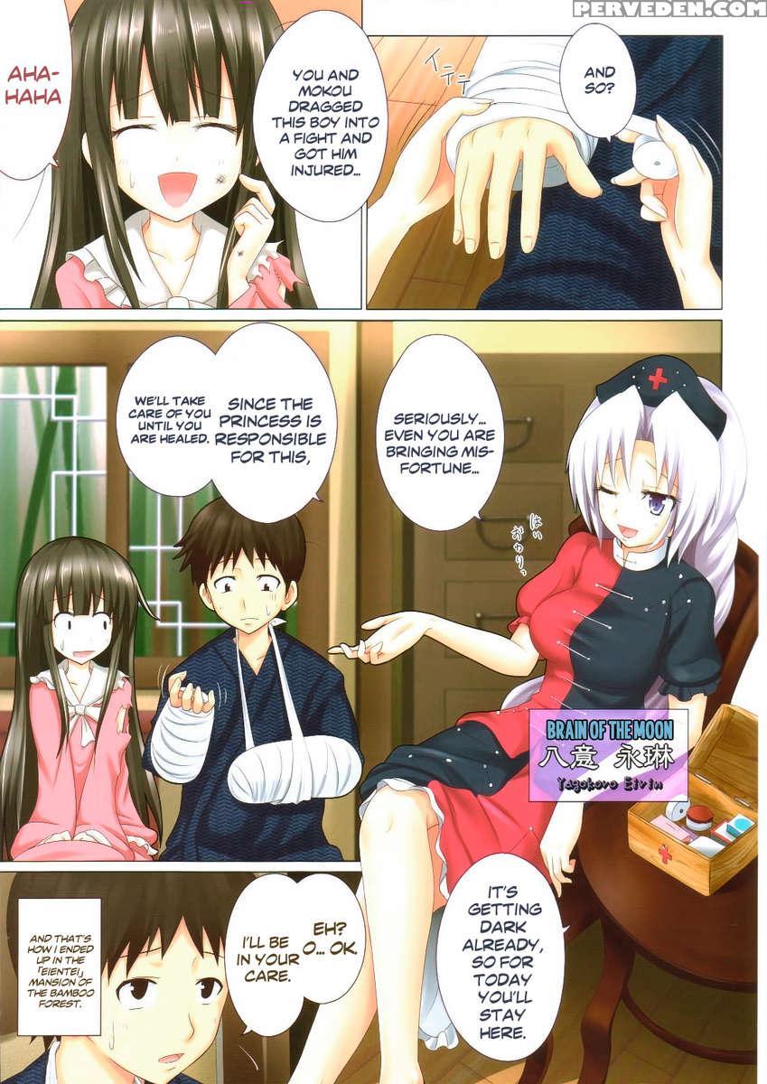 Gensokyo Paradise Transformation Plan 03 1