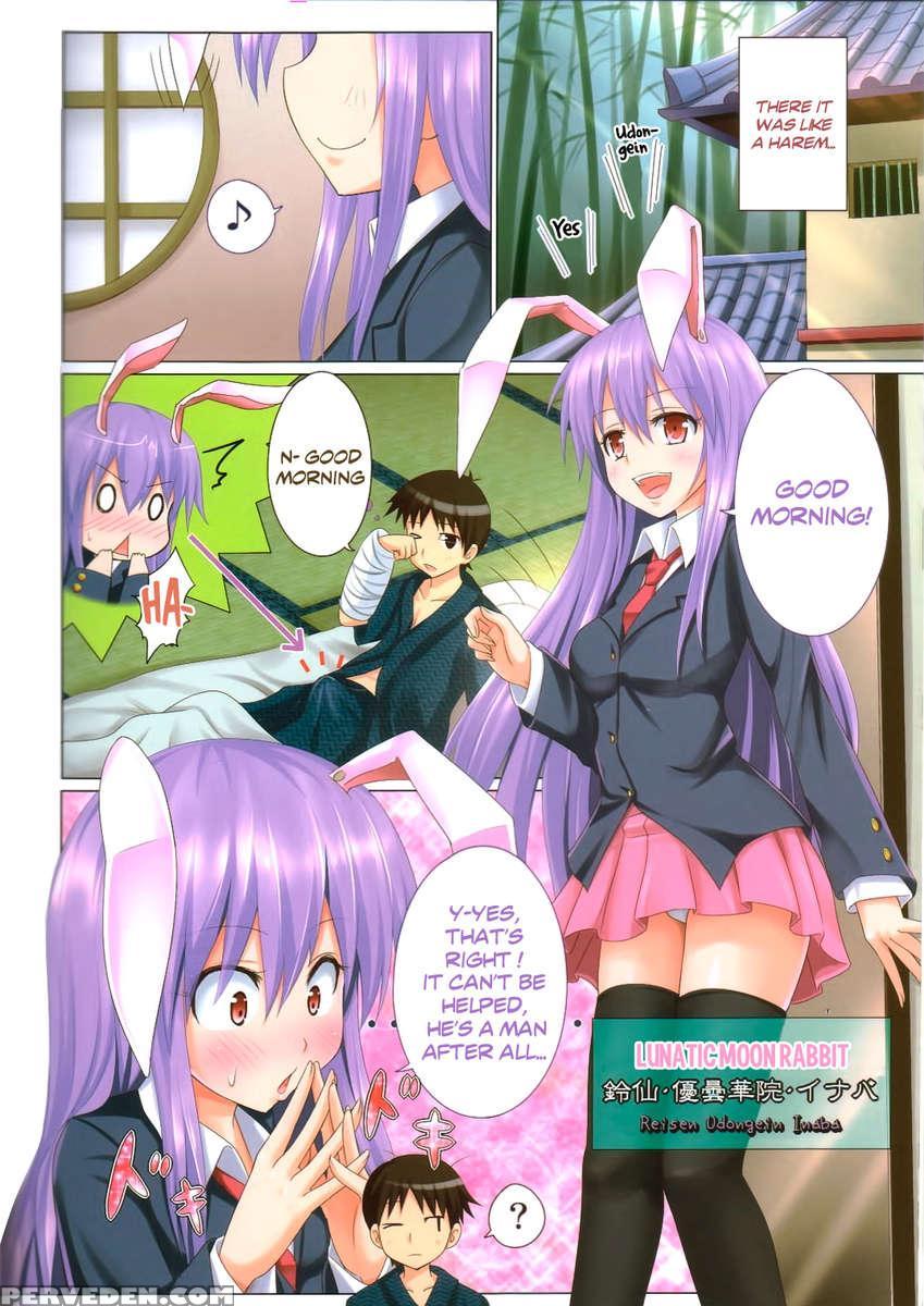 Gensokyo Paradise Transformation Plan 03 1