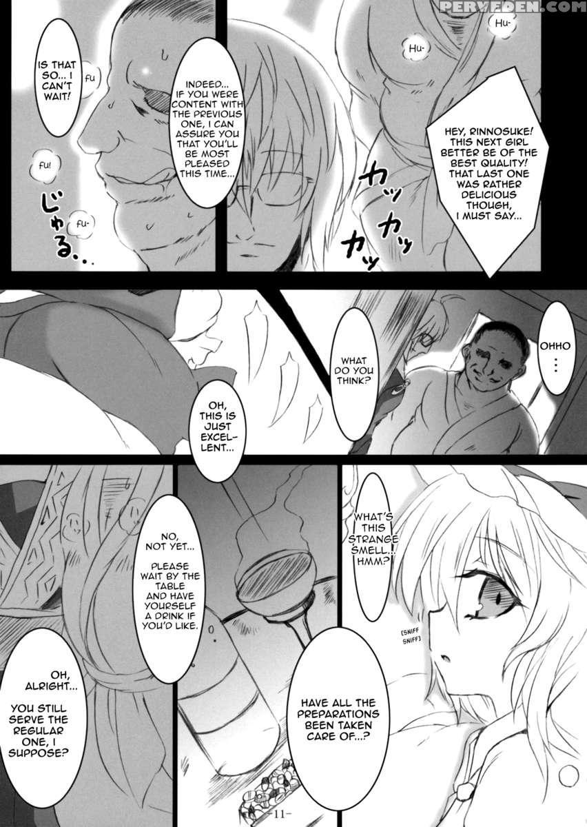 Gensou Enkou -flandre- 1
