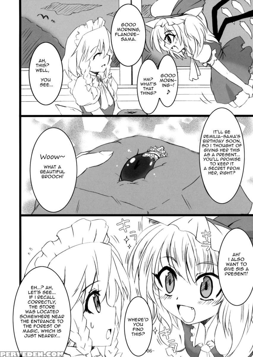 Gensou Enkou -flandre- 1