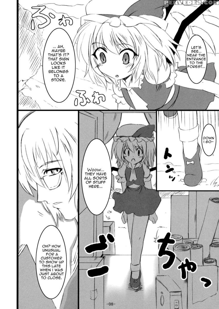 Gensou Enkou -flandre- 1