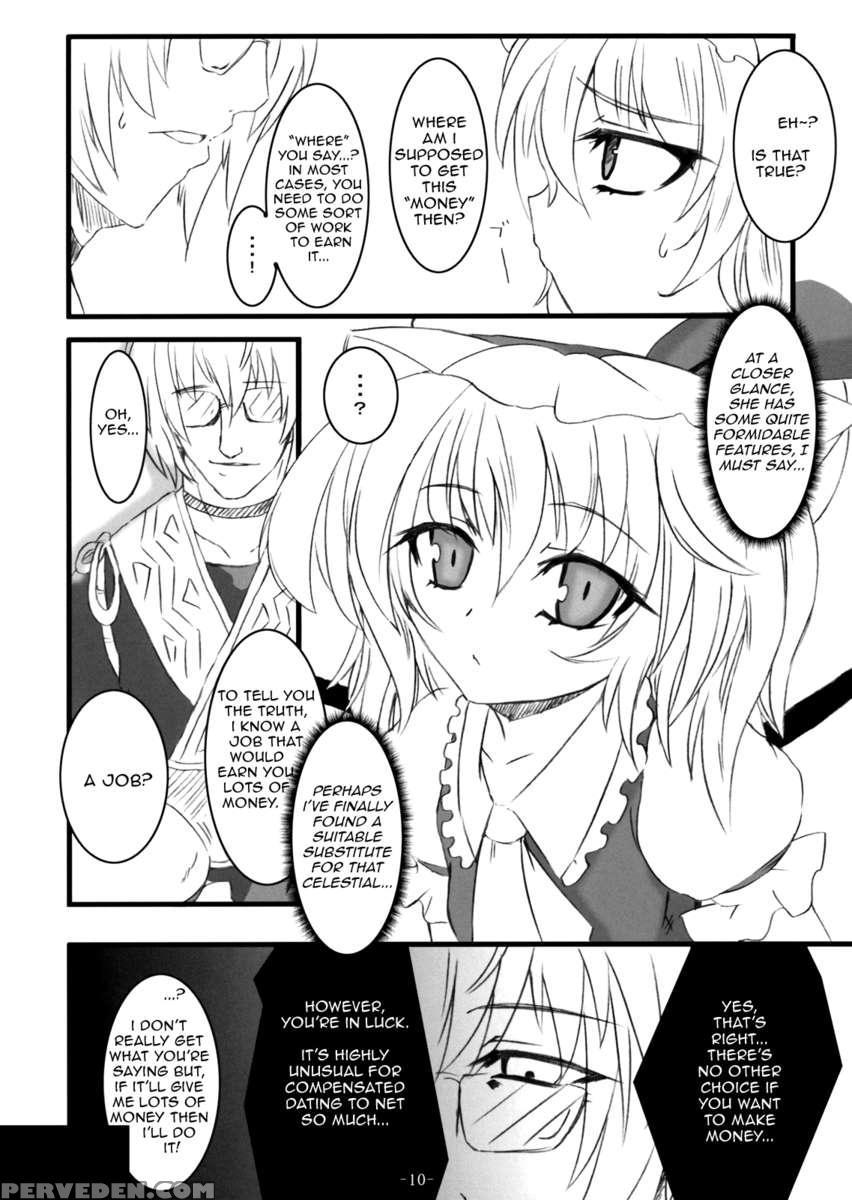 Gensou Enkou -flandre- 1