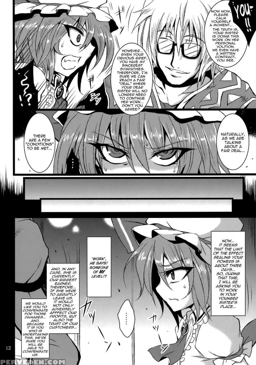 Gensou Enkou -scarlet- 1