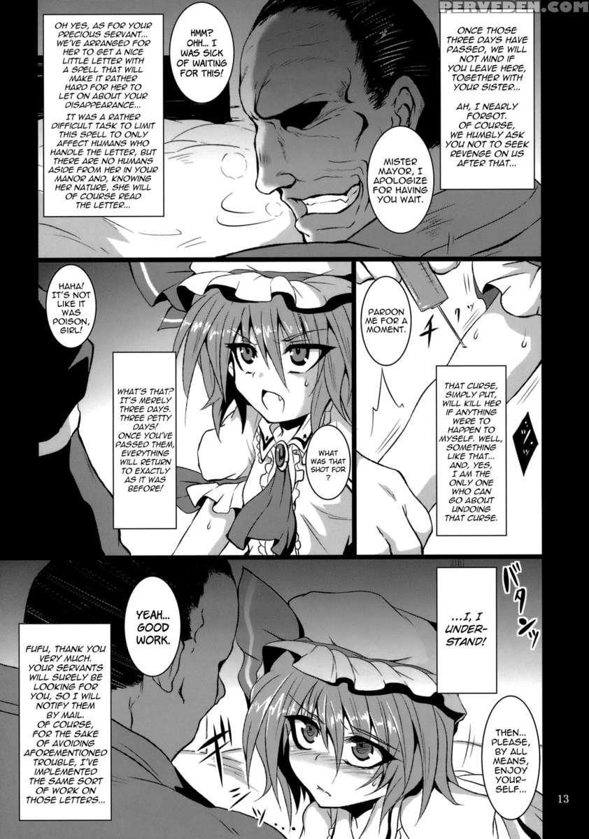 Gensou Enkou -scarlet- 1