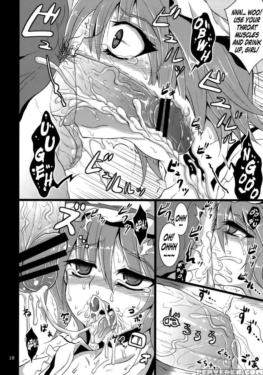 Gensou Enkou -scarlet- 1