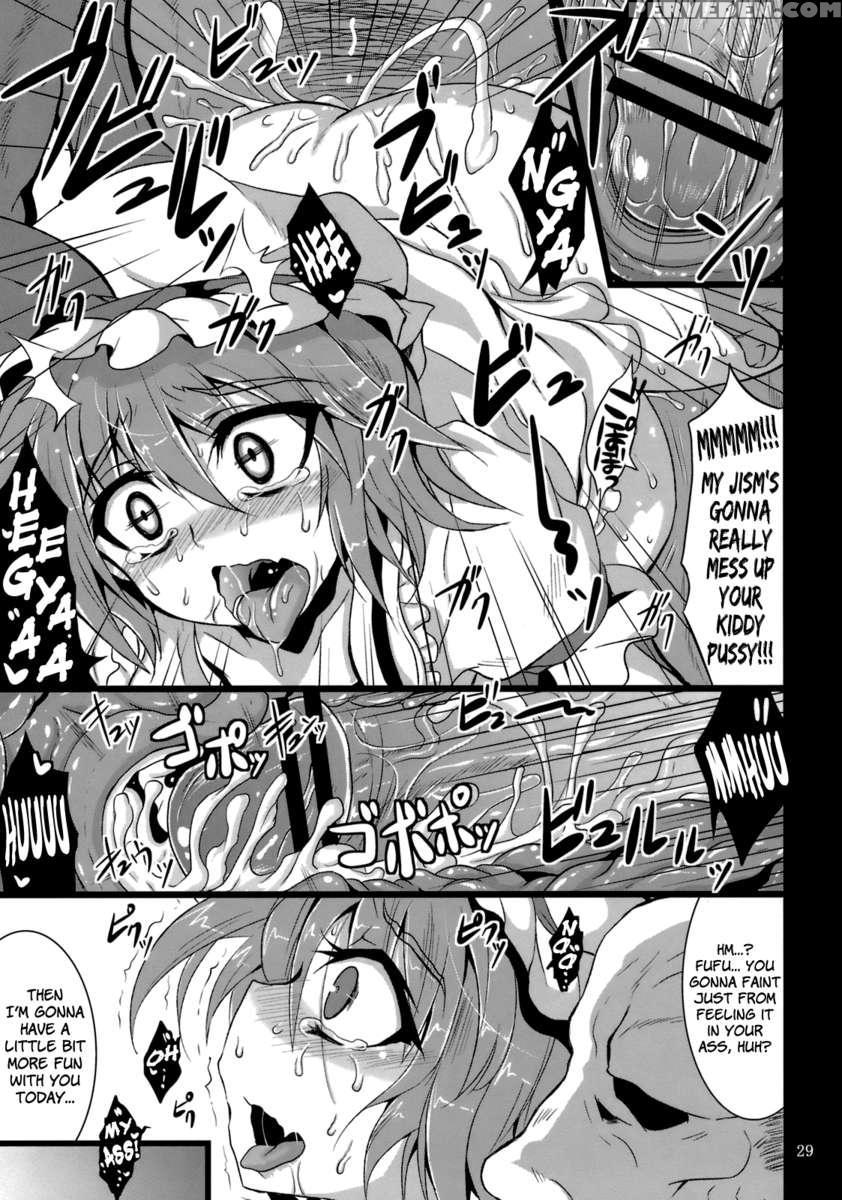 Gensou Enkou -scarlet- 1