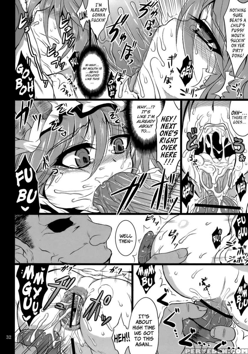 Gensou Enkou -scarlet- 1