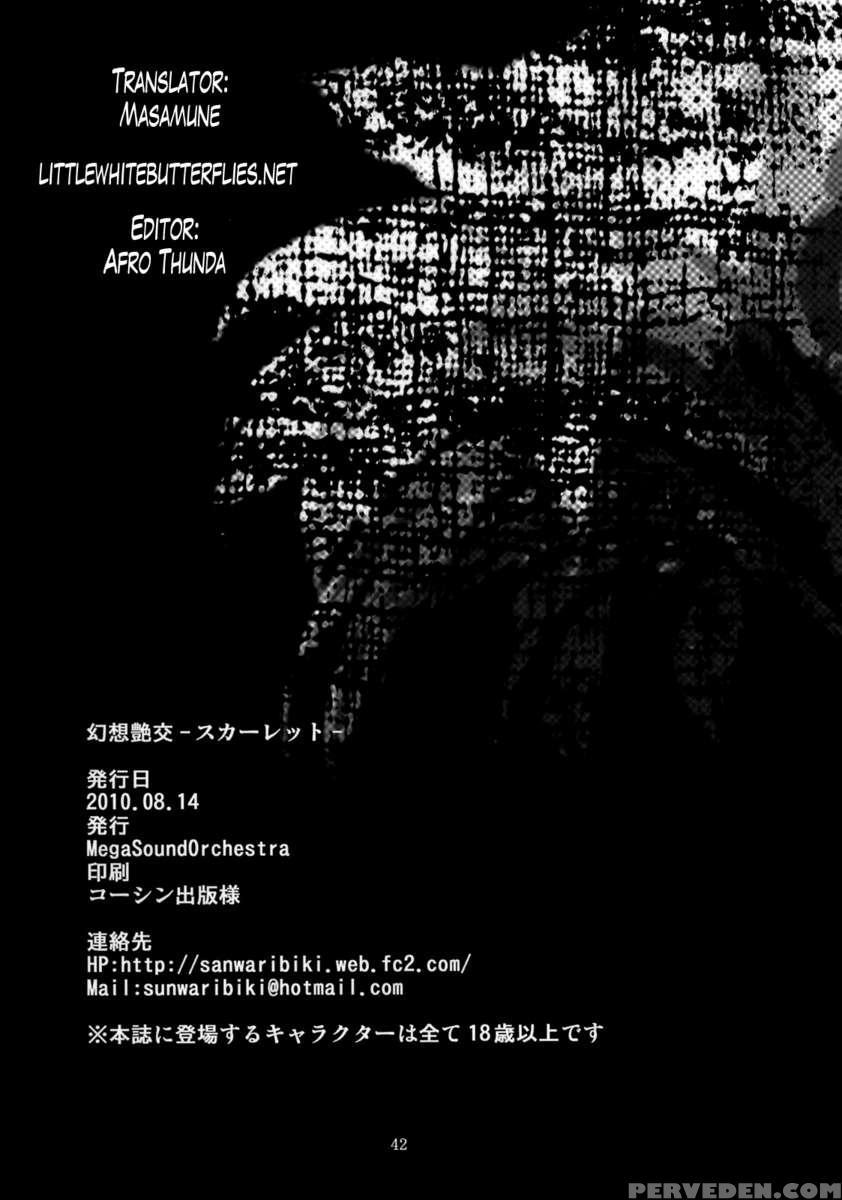 Gensou Enkou -scarlet- 1